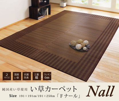 Ikehiko Corporation Made In Japan Brown 2 Tatami Square Rug Carpet [Amazon.Co.Jp Exclusive]