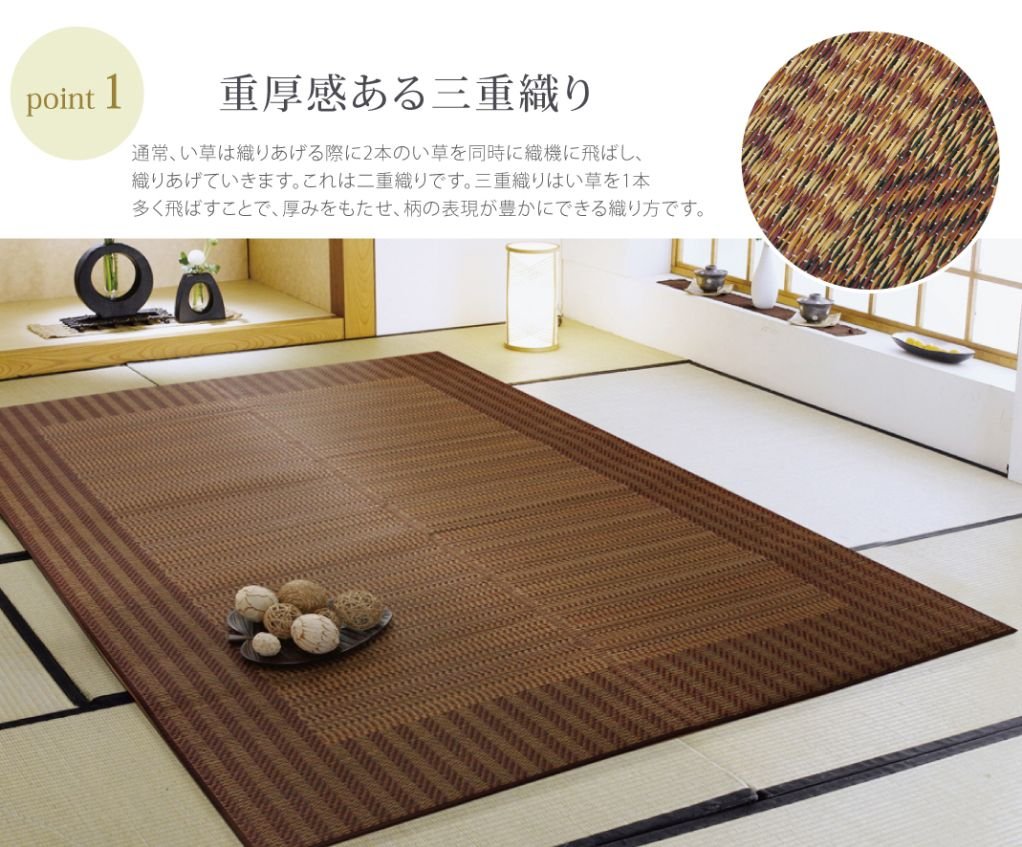 Ikehiko Corporation Made In Japan Brown 2 Tatami Square Rug Carpet [Amazon.Co.Jp Exclusive]