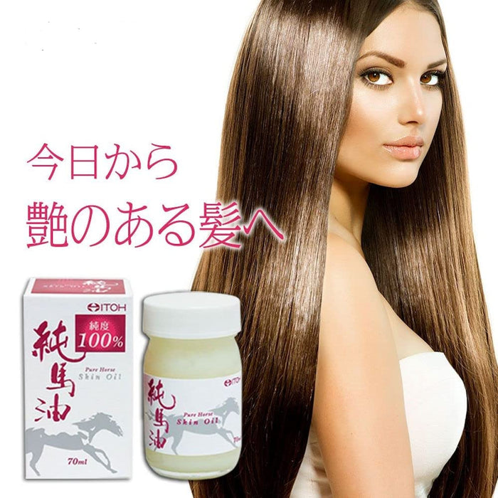 Itoh Kampo Pure Horse Skin Oil Cream 70ml x 3 Pieces - Japanese Moisturizing Cream