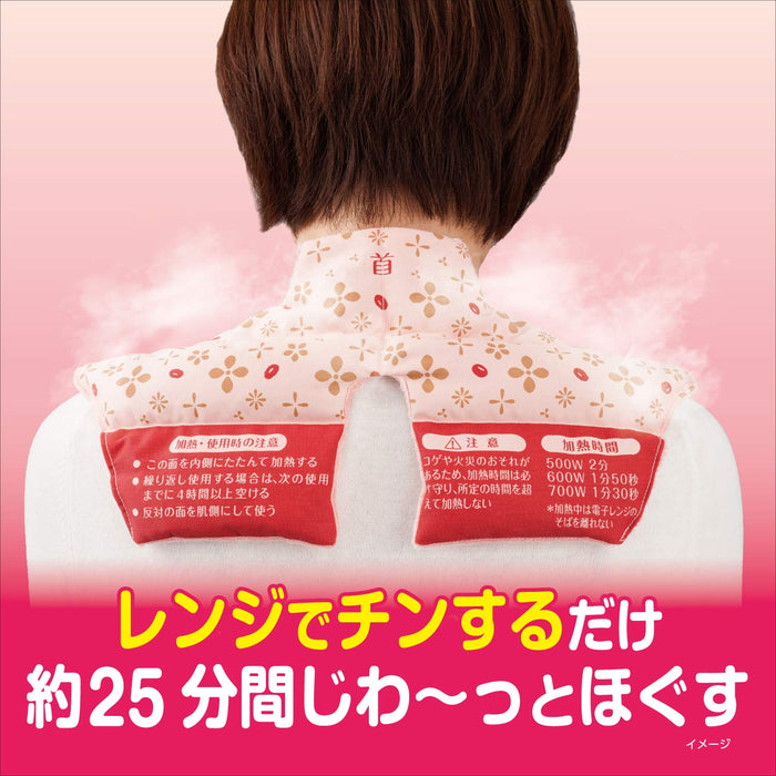 Kobayashi Azuki Chikara For Neck And Shoulder 250 Times 1 Piece - 100% Natural Steam From Japan