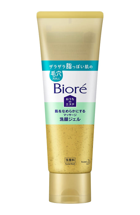 Biore House De Beauty Facial Cleansing Gel With Aroma Scent 240g - Japanese Facial Wash