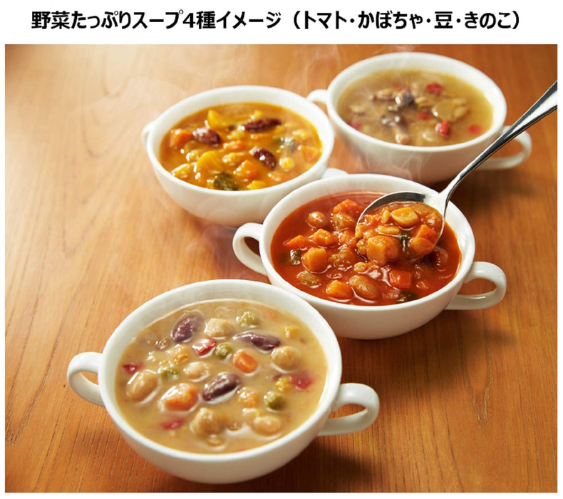 Kagome Vegetable Soup 4 Types (Tomato Pumpkin Bean Mushroom) - 2 Each - Japan Limited