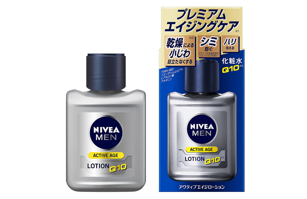 Nivea Men Active Age Lotion 110ml - Japanese Lotion For Men - Men Skincare Products
