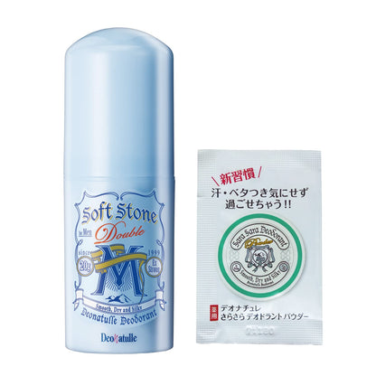 Deonatulle Men's Soft Stone W Men's Armpit Straight Nuri Antiperspirant Stick 1 - Deodorant