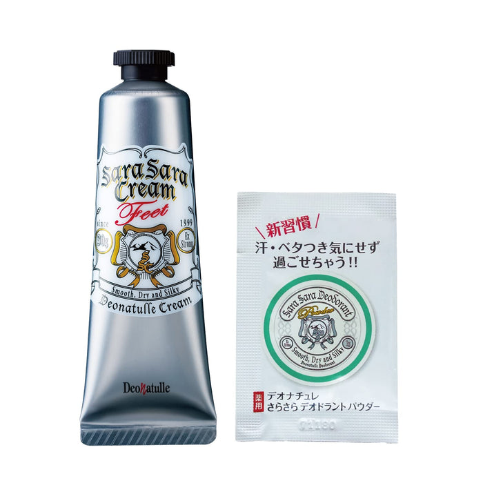 Deonatulle Smooth Toe Cream Direct Nuri Antiperspirant 1 Piece  - Japanese Toes Cream
