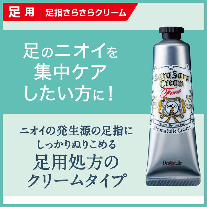 Deonatulle Smooth Toe Cream Direct Nuri Antiperspirant 1 Piece  - Japanese Toes Cream