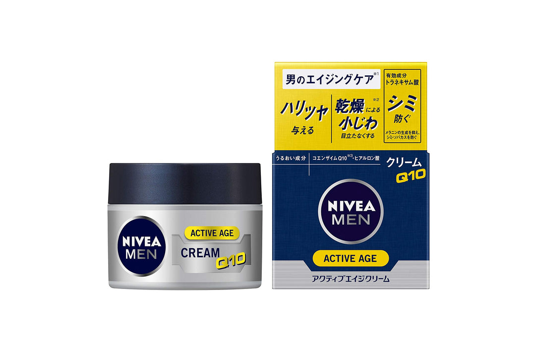 Nivea Men Active Age Cream Unscented 50g - 日本男士抗衰老护理霜 - 男士护肤