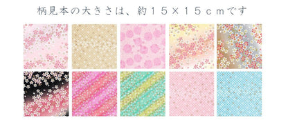 Japan Washi Kawasumi Hand-Dyed Cherry Pattern Chiyogami Yuzen Washi B4 25.7X36.4Cm 10 Patterns
