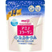 Amino Collagen Plus Calcium 14 Days 98g Japan With Love