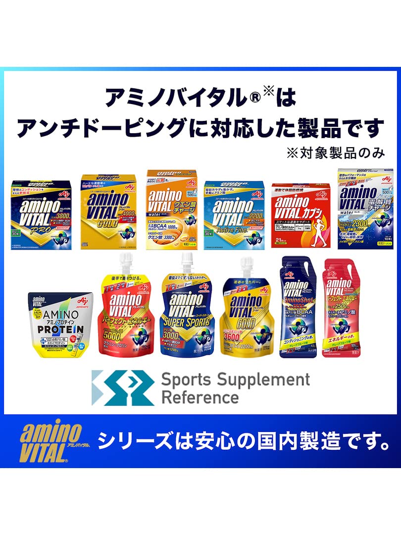 Aminovital Amino Vital R Amino Shot 43G - Japan