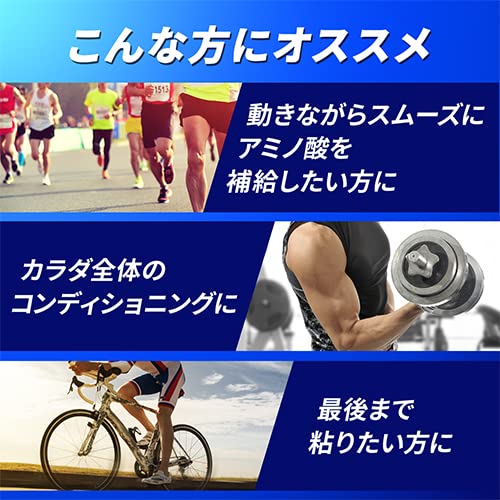 Aminovital Amino Vital R Amino Shot 43G - Japan