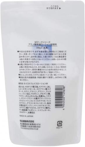 Amino Acid Moisturizing Lotion Refill 140ml Japan With Love 1