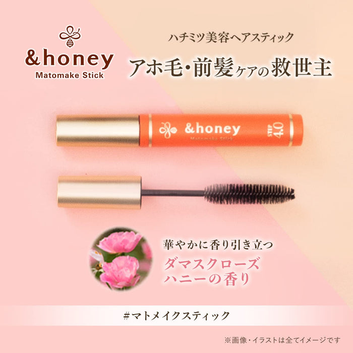 Honey Mato Makeup Stick 1 Ahoge Mascara