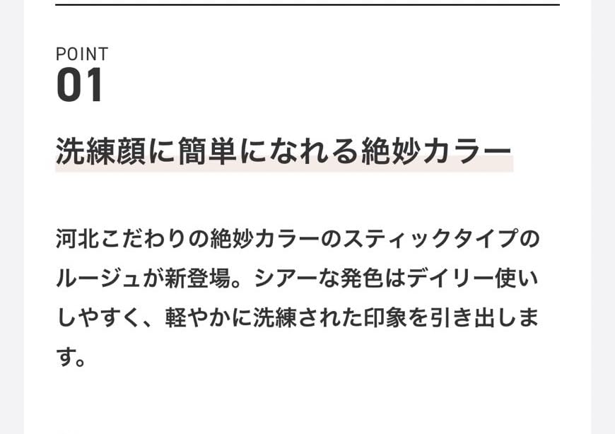 &Be Sheer Lip Nut Beige