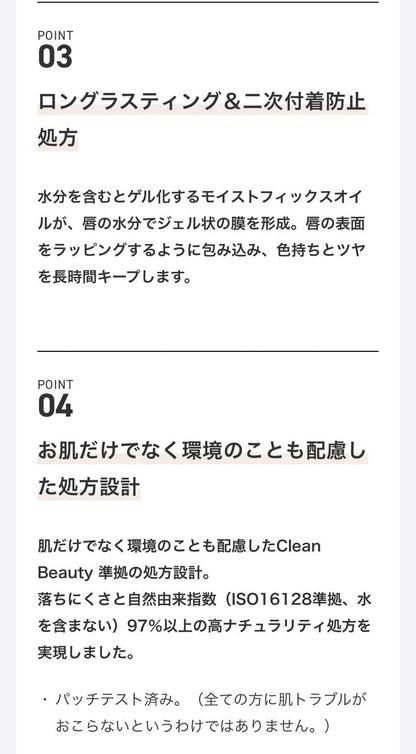 &Be Sheer Lip Nut Beige