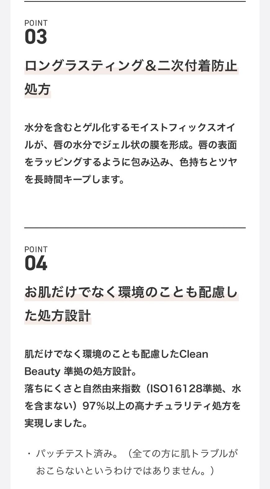 &Be Sheer Lip Nut Beige