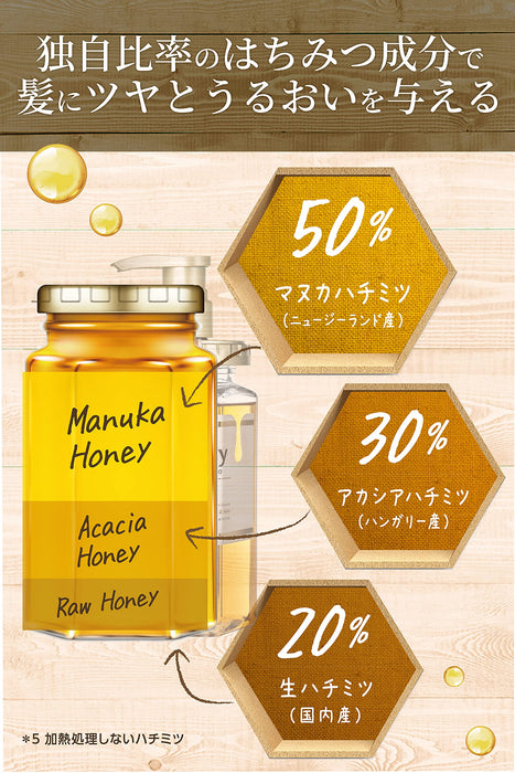 Honey Japan Deep Moist Hair Treatment Refill 350G Organic Intensive Moisturizing Formula