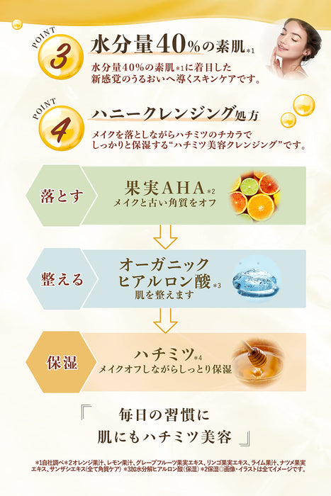 Honey Japan Cleansing Balm Clear 90G - Removes & Moisturizes Skin