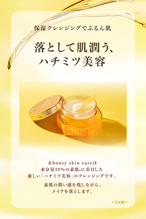 Honey Japan Cleansing Balm 90G - Removes Makeup & Moisturizes Skin