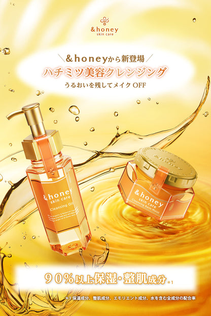 Honey Japan Cleansing Oil 180Ml - Moisturizing Honey Beauty Cleansing