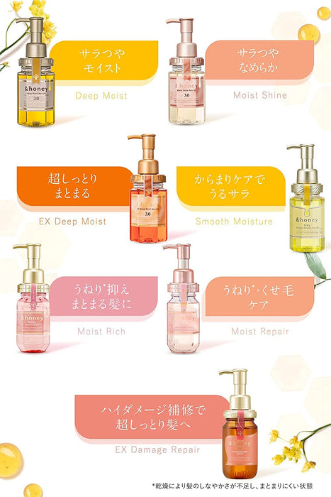Honey Deep Moist Hair Oil 3.0 Super Moist Organic Japan Intensive Moisturizing 100Ml