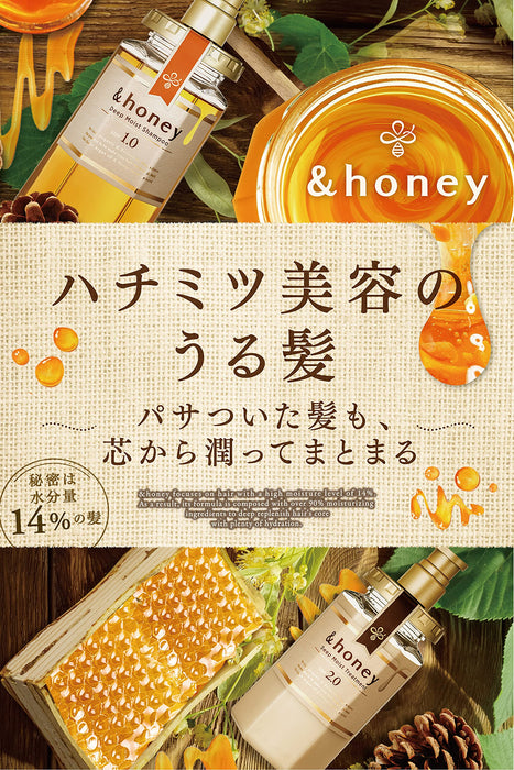 Honey Deep Moist Shampoo Refill Japan 350Ml Super Moist Organic Intensive Moisturizing