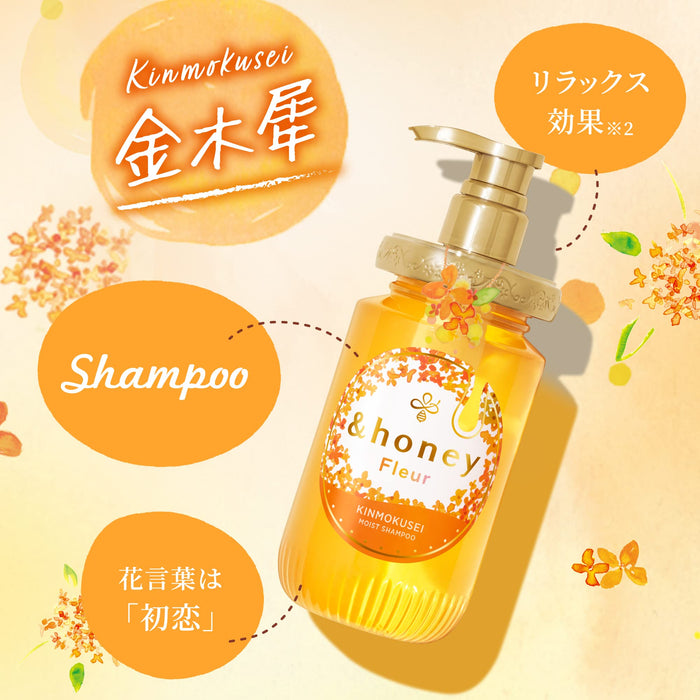 Honey Fleur Osmanthus Shampoo 1.0 Kinmokusai Honey Fragrance 450Ml Japan