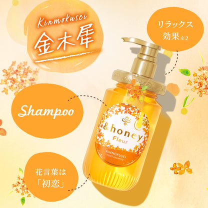Honey Fleur Osmanthus Shampoo 1.0 Japan 350Ml Refill Honey Scent