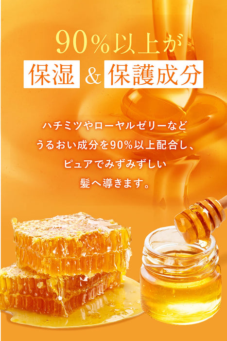 Honey Melty Moist Repair Hair Oil 3.0 Japan - Honey Frizz Care Adjusts Frizz & Curls 100Ml