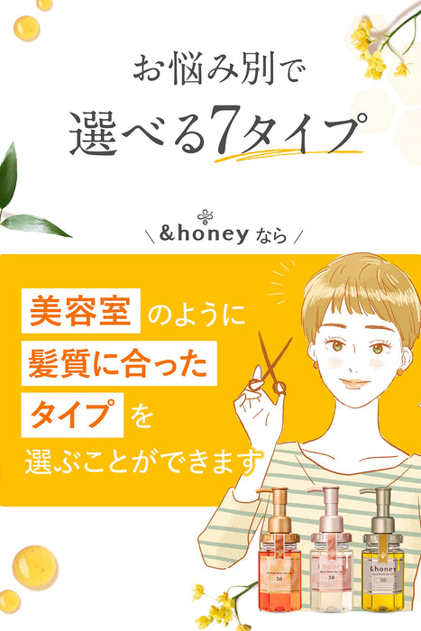 Honey Melty Moist Repair Hair Oil 3.0 Japan - Honey Frizz Care Adjusts Frizz & Curls 100Ml