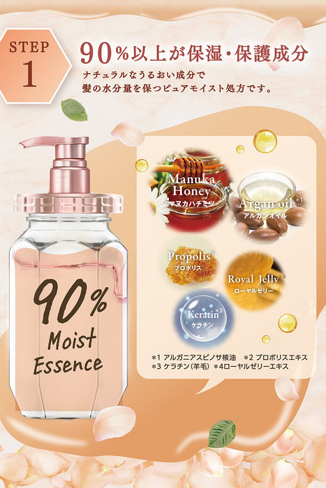 Honey Japan Melty Moist Repair Hair Pack 1.5 130G