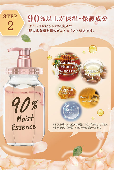 Honey Melty Moist Repair Hair Treatment Refill Japan 350G - Fixes Swells & Habits