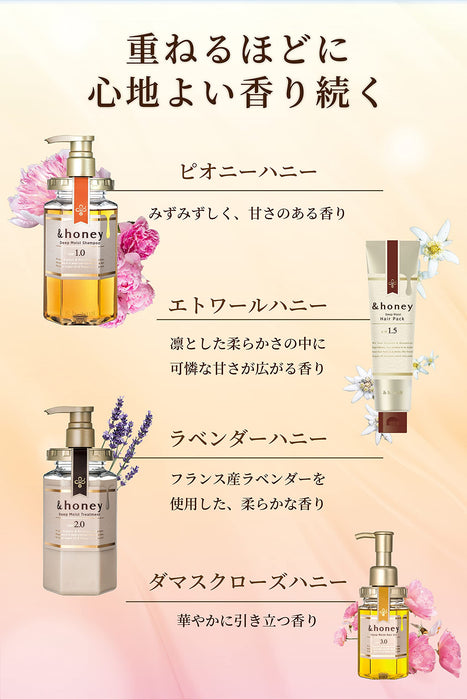 Honey Moist Shine Hair Oil 3.0 Super Moist Organic Intensive Moisturizing 100Ml Japan