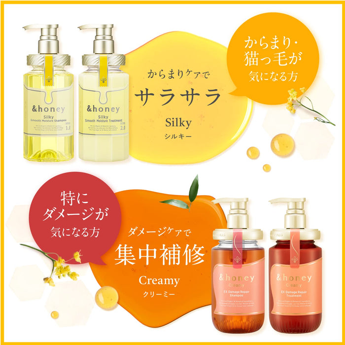 Honey Silky Smooth Moisture Shampoo 1.0 Japan - For Rough Hair Soft To Touch 440Ml