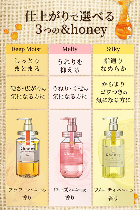 Honey Silky Smooth Moisture Shampoo Refill Japan 350Ml For Rough Hair