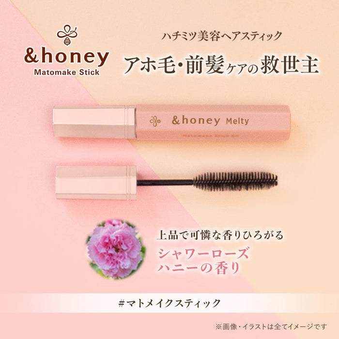 Honey Japan Mato Make Stick Super Hold Ahoge Mascara
