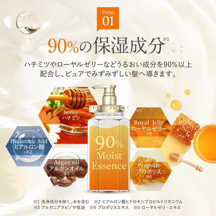 Honey Melty Moist Repair Hair Treatment 2.0 Japan - Curl Care Corrects Curls 445G