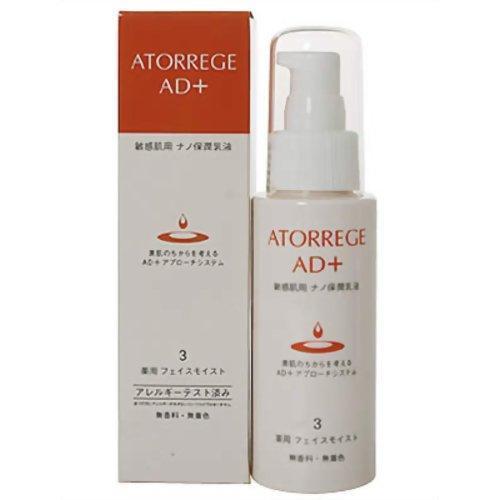 Ands Corporation Atorrege Ad Face Moist Lotion 80ml Japan With Love