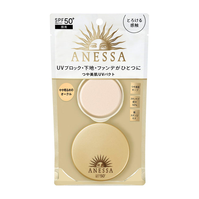 Anessa All-In-One Beauty Pact Foundation Japan Citrus Soap Fragrance 1 Slightly Bright Ocher