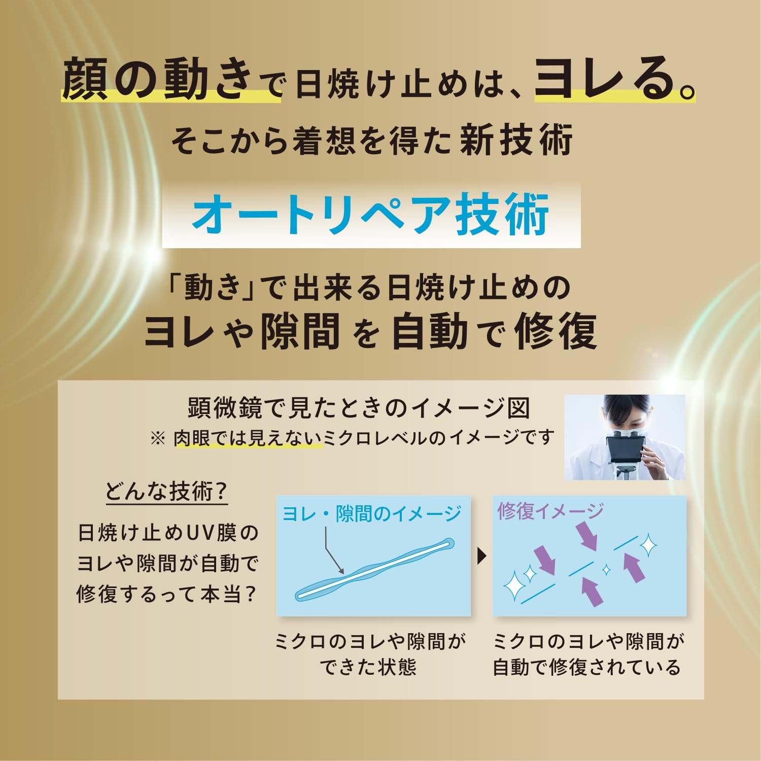 Anessa Perfect UV Skin Care Milk Nourishing 60ml Bottle