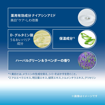 Anessa Quasi-Drug Night Care Serum Herbal Green & Lavender 180ml