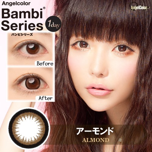 Angel Color One Day Bambi Series 10 Pcs/Box 14.2Mm -0.75 Almond Japan