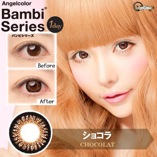 Angel Color One Day Bambi Series 10 Pcs/Box 14.2Mm -8.50 Chocolat Japan