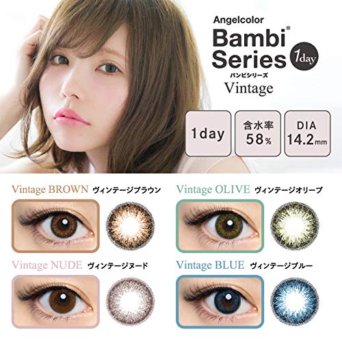 Angelcolor1Day Bambi Series 10Pcs Vintage Nude -2.5 Japan