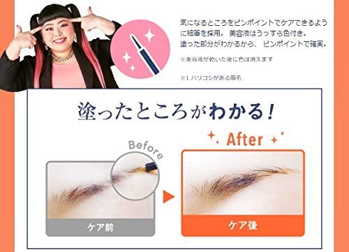 Angfa Scalp D Beaute Eyebrow Serum Care | Japan | Paraben Dye Surfactant Free | Fine Brush | Eyelash Serum Brand