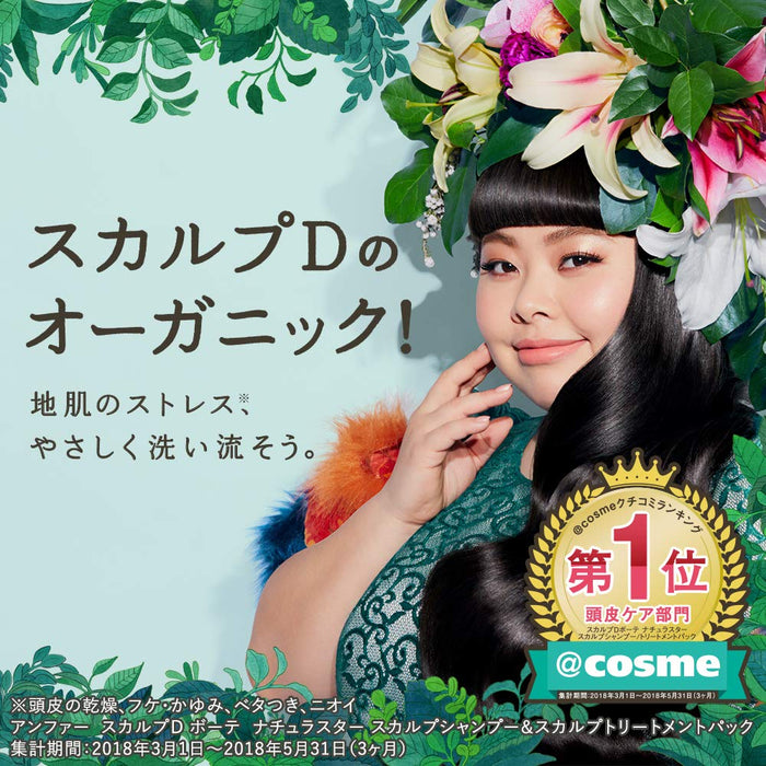 Angfa Japan Natural Star Shampoo 350Ml Women'S Organic Non-Silicon Pear Lily Fragrance