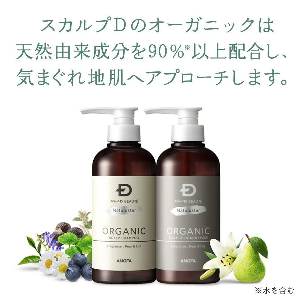 Angfa Japan Natural Star Shampoo 350Ml Women'S Organic Non-Silicon Pear Lily Fragrance