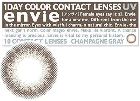 Ambi Envie 1Day Champagne Gray -2.00 10Pcs 1 Box - Japanese Contact Lenses