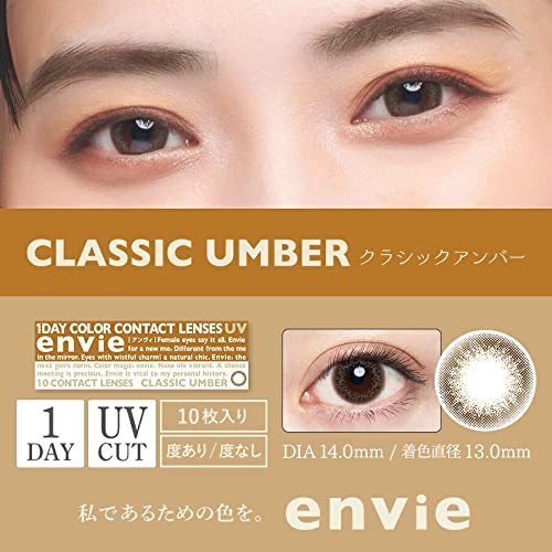 Ambi Japan Envie 1Day Classic Amber ±0.00 (No Degree) 10 Pieces 1 Box