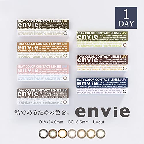 Ambi 1Day Color Coral Cheek Power -7.50 Japan 10 Pieces 1 Box Anvy Envie